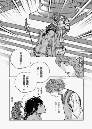 第29页图