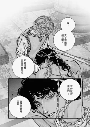 第32页图