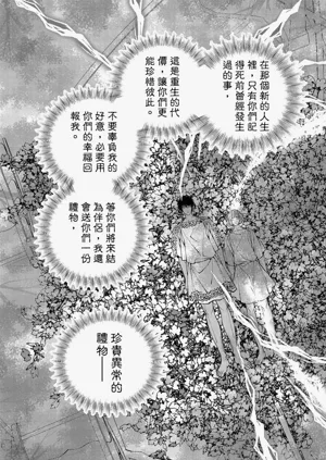 第347页图