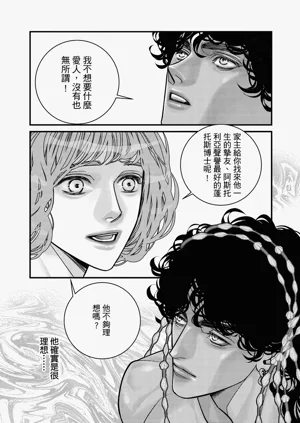 第35页图