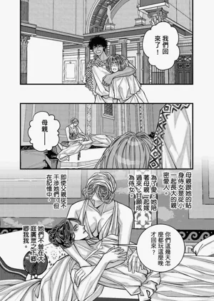 第350页图