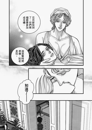第351页图