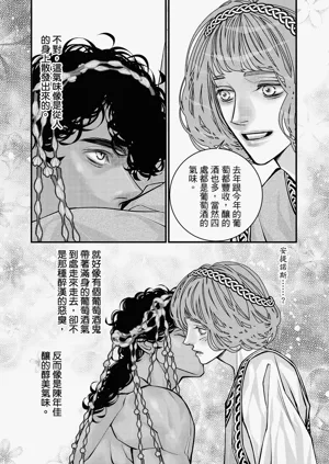 第38页图