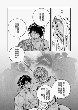 第43页图