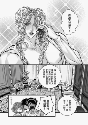 第61页图
