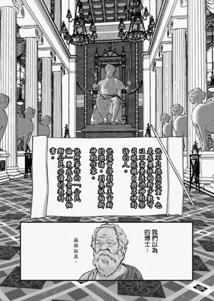 第63页图