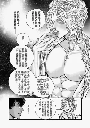第64页图