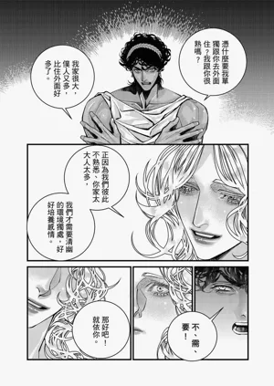 第66页图