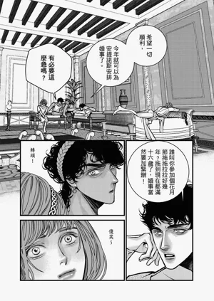 第67页图
