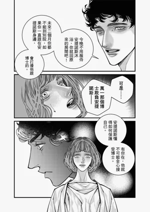 第71页图