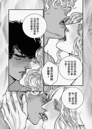 第79页图