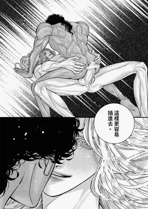 第87页图