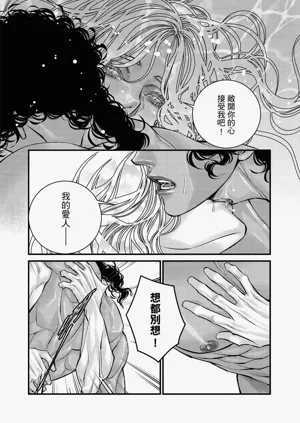 第88页图