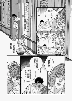 第96页图