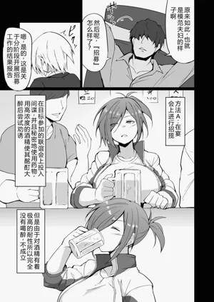 第10页图