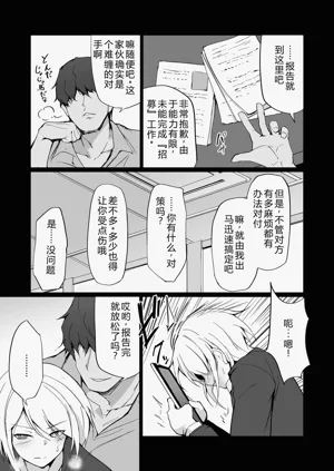第12页图