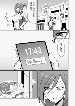第16页图