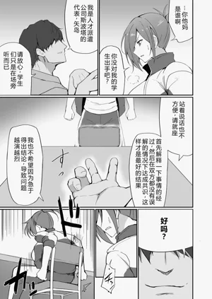 第18页图
