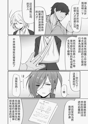 第19页图