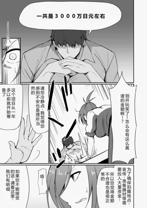 第20页图