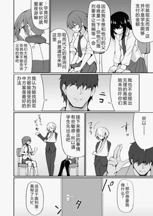 第21页图