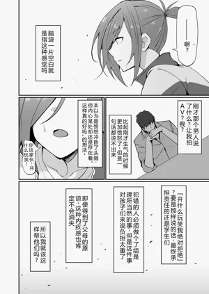 第23页图