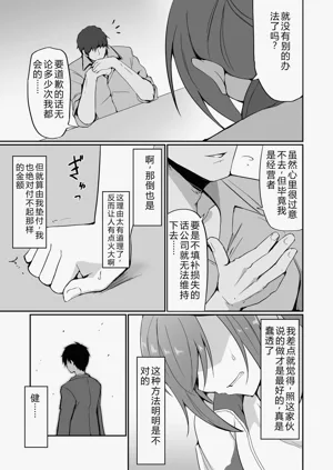 第24页图
