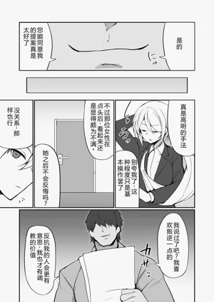 第26页图