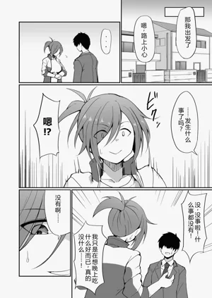 第27页图