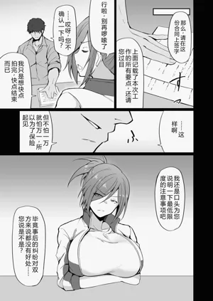 第28页图