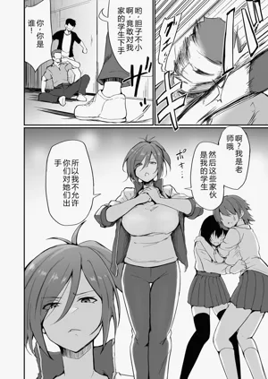 第3页图