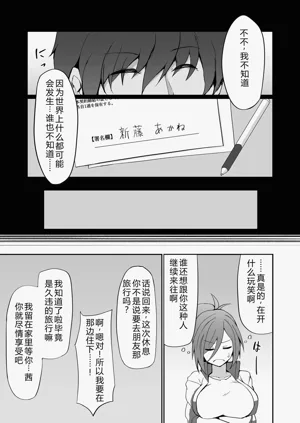 第30页图