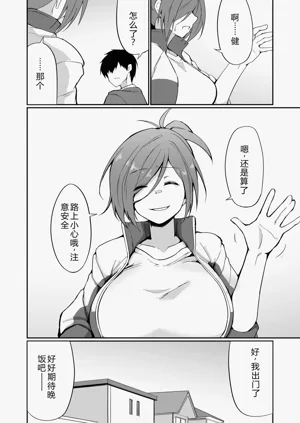 第31页图
