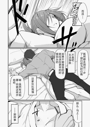 第39页图