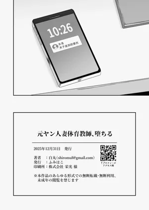 第81页图