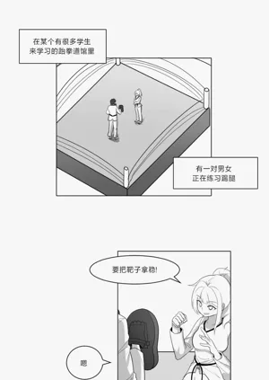 2022-10-07 태권도|跆拳道圖