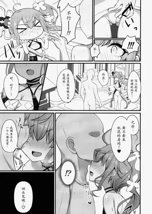 第10頁圖