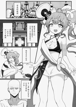 第2頁圖