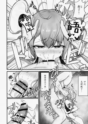 第7頁圖