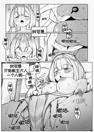 第10頁圖
