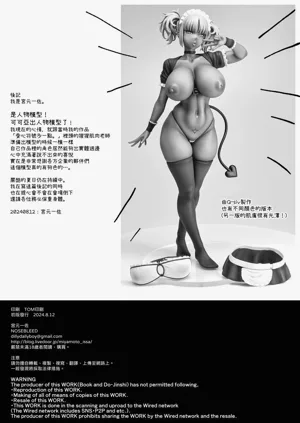 第108頁圖