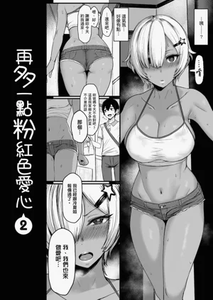 第183頁圖