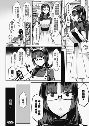 第203頁圖