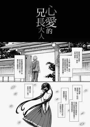 第333頁圖