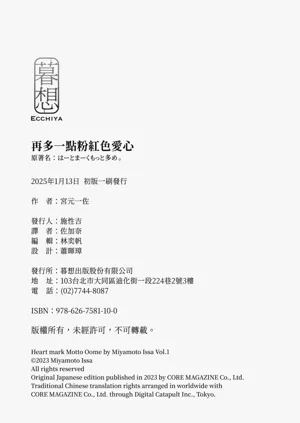 第361頁圖