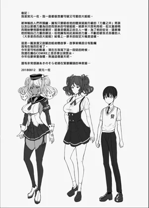第385頁圖