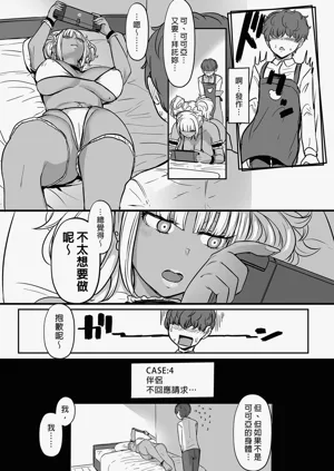第56頁圖