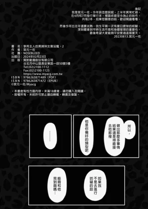 第73頁圖