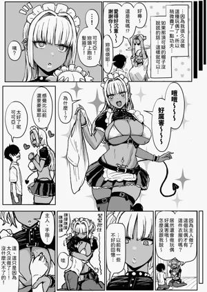 第77頁圖