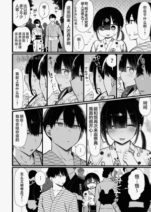 第106頁圖